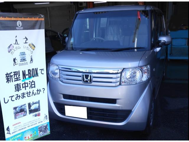 ホンダ n box g lパッケージ 車中泊仕様車 軽キャンピングカー 中古車検索 くるまのニュース