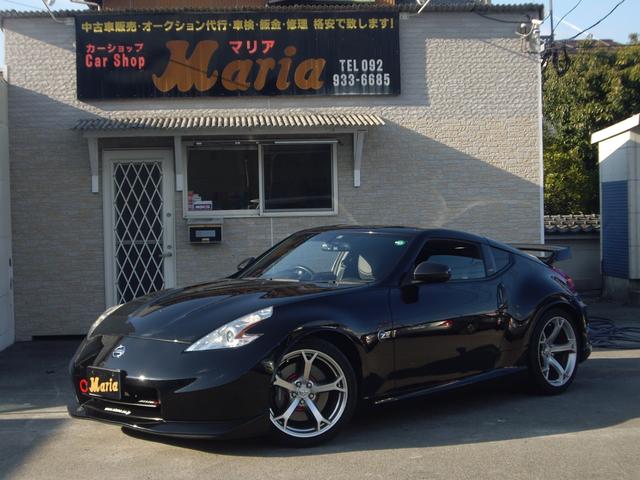 Used Nissan Fairlady Z Version Nismo For Sale Search Results List View Japanese Used Cars And Japanese Imports Goo Net Exchange Find Japanese Used Vehicles