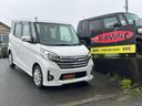 日産 デイズルークス ハイウェイスター　Ｘ　アラウンドビューモニ...