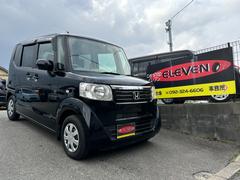 ホンダ　Ｎ−ＢＯＸ　Ｇ　両側スライドドア　スマートキー　プッシュスタート