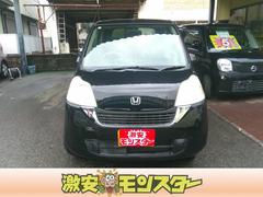 ホンダ　ライフ　パステル