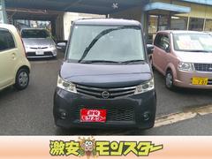ルークス ハイウェイスター 中古車画像
