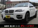 グッドコンディションのＸ６が入庫。サンルーフ付です 純正フルセグナビ、バックカメラ、ＥＴＣ、２０インチアルミが付いています。