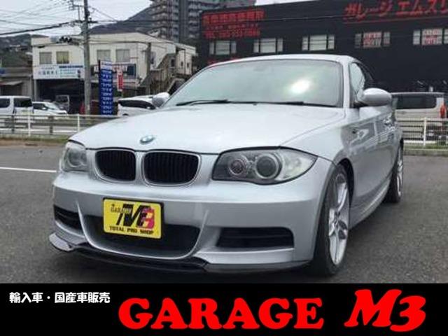 ＢＭＷ １シリーズ １３５ｉ　Ｍスポーツ　ＨＤＤナビ　アドバンレーシング１８ＡＷ　６速マニュアル／レザーシート／シートヒーター／ＥＴＣ／ＨＤＤナビ／メモリーパワーシート／ディーラー車