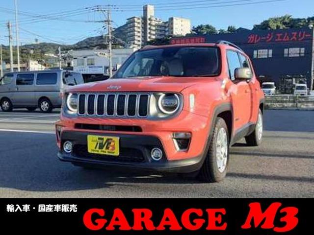 ジープ・レネゲード リミテッド 1年保証 純正ナビ 白革シート ETC 前後ドラレコ レーダークルーズコントロール オートヘッドライト コーナーセンサー レーンキープアシスト ブラインドスポットモニター ステアリングリモコン(1枚目)