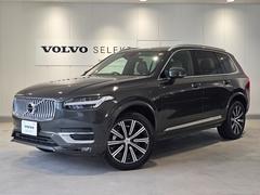 ボルボ　ＸＣ９０　Ｂ６　ＡＷＤ　インスクリプション　走行１８５０ＫＭ