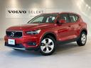 ＸＣ４０ Ｂ４　モメンタム　■認定中古車■弊社下取車■禁煙車■純正前後ドライブレコーダーアドバンス■ステアリングヒーター■フロントシートヒーター■運転席２メモリパワーシート■パワーテールゲート３６０ビューカメラ（1枚目）