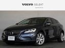 ボルボ Ｖ４０ Ｔ３　クラシックエディション　・買取車　・特別仕...