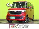 ホンダセンシング/ドラレコ/スマートキー/Pソナー/ Dオーディオ/Bカメラ/両側自動ドア/合皮シート/オートLED/14AW