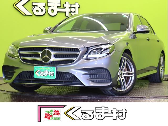 Ｅクラス(メルセデス・ベンツ) Ｅ２００　アバンギャルド／レーダーセーフティＰＧ／　走行２０３００ｋｍ／フルセグＨＤＤナビ／全方位モニター／黒革Ｐシートヒーター／レーダークルーズ／アクティブブレーキ／ブラインドスポット／スマートキー／ブルメスター／オートＬＥＤ／ＡＭＧ１９ＡＷ／９ＡＴ 中古車画像