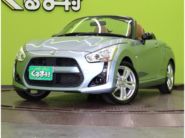 コペン(ダイハツ) ローブ／５速ＭＴ／　フルセグＳＤナビ／ＤＶＤ／ＢＴ／スマートキー／Ｐスタート／シートヒーター／革巻ステア／ＥＴＣ／電動オープン／ＬＥＤヘッドライト／１６ＡＷ／５速ＭＴ 中古車画像