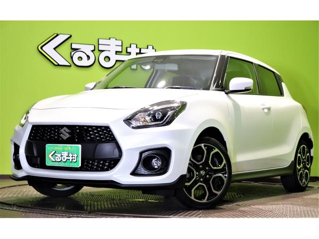 スズキ スイフトスポーツ 登録済み未使用車 中古車検索 くるまのニュース スズキ スイフトスポーツ 登録済み未使用車 中古車検索 くるまのニュース