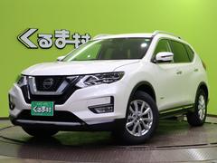 日産 エクストレイルハイブリッドの中古車 中古車価格 相場情報 価格 Com 日産 エクストレイルハイブリッドの中古車 中古車価格 相場情報 価格 Com