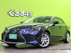 レクサス Isハイブリッドの中古車 中古車価格 相場情報 価格 Com レクサス Isハイブリッドの中古車 中古車価格 相場情報 価格 Com