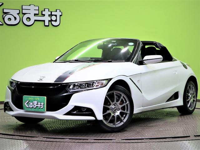 s660 福岡県 179万円の中古車詳細 中古車情報探しもmoby モビー s660 福岡県 179万円の中古車詳細 中古車情報探しもmoby モビー