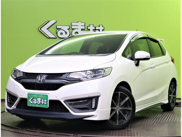 ホンダ フィット15xl あんしんpg 無限エアロ 無限16aw フルセグsdナビ bカメラ シティブレーキアクティブシステム クルコン ハーフレザー スマートキー 革巻ステア アイドリングs ミラーウインカー led 前後ソナー 無限 エアロ 16aw ホンダ フィット15xl あんしんpg 無限エアロ 無限16aw フルセグsdナビ bカメラ シティブレーキアクティブシステム クルコン ハーフレザー スマートキー 革巻ステア アイドリングs ミラーウインカー led 前後ソナー 無限 エアロ 16aw
