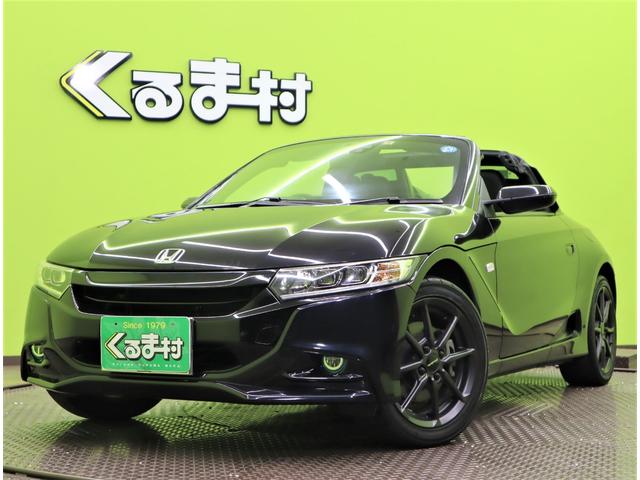 ｓ６６０ ホンダ A モデューロエアロバンパー ａｗ オートマ車 センターディスプレイ ｂ カメラ ハーフレザー スマートキー ｃｔｂａ クルコン ｅｔｃ パドルシフト ロールトップ ｌｅｄ モデューロバンパー ｆ１５ｒ１６インチａｗ 社外マフラー