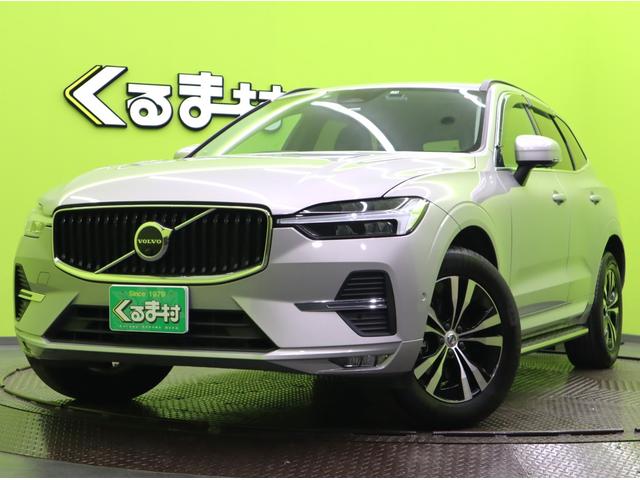 ＸＣ６０(ボルボ) Ｂ５　ＡＷＤ　モーメンタム／Ｇｏｏｇｌｅ搭載／黒革／　Ｇｏｏｇｌｅ搭載／全方位カメラ／革Ｐシートヒー 中古車画像