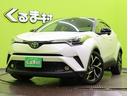 Ｃ－ＨＲ Ｇ／２トーンルーフ／セーフティセンス／　９型フルセグＳＤナビ／Ｂカメラ／ハーフレザー／シートヒーター／スマートキー／レーダークルーズ／プリクラッシュ／ＬＴＡ／ＡＨＢ／ＢＳＭ／クリアランスソナー／オートＬＥＤ／１８ＡＷ／ＣＶＴ（1枚目）