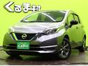 日産 ノート ｅ－パワー　Ｘ　ブラックアロー／２トーンカラー／　...