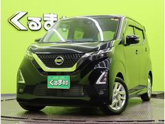 日産　デイズ　ハイウェイスター　Ｘ　９型ナビ　エマブレ