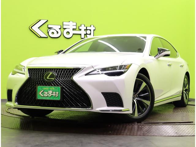 レクサス ＬＳ ＬＳ５００ｈ　Ｉパッケージ／黒革／デジタルインナーミラー／　１２．３型メーカーナビ／パノラミックビュー／黒革エアシート／カードキー／ＢＳＭ／レーダークルーズ／プリクラッシュ／Ｐトランク／Ｄインナーミラー／ドラレコ／三眼ＬＥＤ／１９ＡＷ／ＣＶＴ／ＨＹＢＲＩＤ