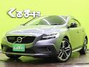 Ｖ４０ クロスカントリーＤ４アクティブＥＤ／１５０台特別限定車／　フルセグＨＤＤナビ／Ｂカメラ／本革Ｐシートヒーター／スマートキー／Ｐスタート／アダプティブクルコン／レーンキーピング／ＢＬＩＳ／ガラスルーフ／ルーフレール／ＬＥＤ／１９ＡＷ／８ＡＴ（1枚目）