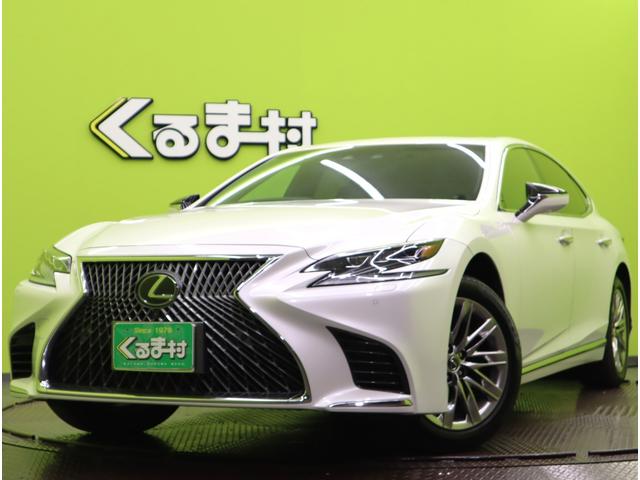 ＬＳ ＬＳ５００　Ｉパッケージ／サンルーフ／本革／ＬＳＳ＋／　１２．３型メーカーナビ／パノラミックビュー／本革エアシート／カードキー／ＢＳＭ／レーダークルーズ／プリクラッシュ／Ｐトランク／三眼ＬＥＤ／サンルーフ／１９ＡＷ／クリアランスソナー／１０ＡＴ