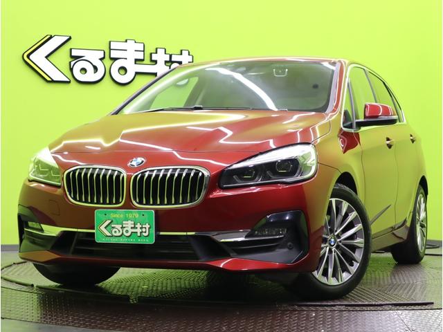 2シリーズアクティブツアラー（BMW）２１８ｄアクティブツアラー／ラグジュアリー／後期型／５人乗／　純正ＨＤＤナビ／Ｂカメラ／白革Ｐシートヒーター／スマートキー／ミラーＥＴＣ／ドラレコ／インテリジェントセーフティ／Ｐアシスト／革巻ステア／Ｐバックドア／ＬＥＤライト／１７ＡＷ／８ＡＴ／ディーゼルＴＢ 中古車画像