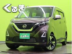 日産　デイズ　ハイウェイスター　Ｘ　プロパイロットエディション　２トーン