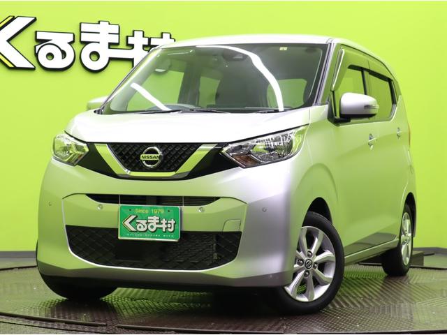 Ｘ／エマブレ／アラモニ／インテリキー／　フルセグメモリーナビ／アラウンドビュー／エマブレ／車線逸脱警報／インテリキー／アイドリングＳ／ドラレコ／ミラーウインカー／オートライト／前後ソナー／１４ＡＷ／ＣＶＴ