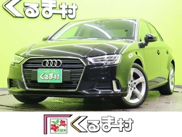 Ａ３セダン(アウディ) ３０ＴＦＳＩ　スポーツ／バーチャルコックピット／　フルセグナビ／Ｂカメラ／Ｐシートヒーター／スマート 中古車画像
