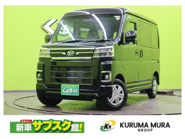 ダイハツ アトレー ＲＳ　９型Ｄオーディオ　９型ディスプレイオーディオ（フルセグ　ＢＴ