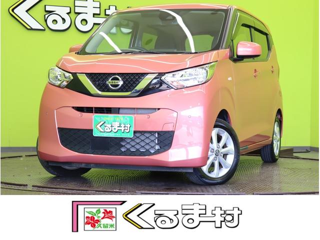 走行１６１００ｋｍ／エマブレ／車線逸脱抑制／１４ＡＷ フルセグナビ／Ｂカメラ／ベンチシート／インテリキー／ソナー／オートライト