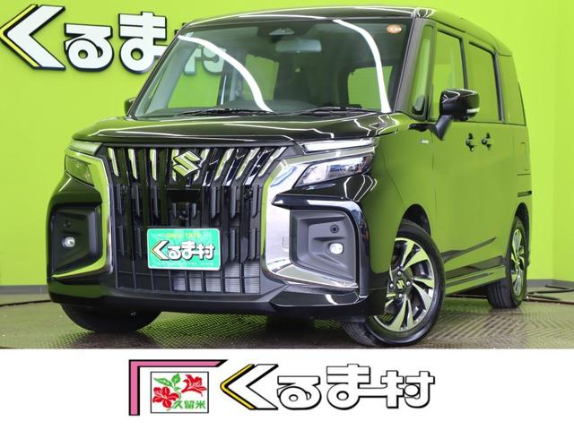 ソリオバンディット(スズキ) ハイブリッドＭＶ／走行１０００ｋｍ／自社リースＵＰ車両／　９型フルセグナビ／全方位モニター／両側自動ドア／デュアルセンサーブレーキＩＩ／スマートキー／アダプティブクルーズ／アイドリングＳ／ＨＵＤ／オートハイビーム／ＬＥＤ／１５ＡＷ／ＣＶＴ／自社リースＵＰ車両 中古車画像