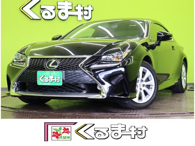 ＲＣ(レクサス) ＲＣ３００ｈ／走行５６６００ｋｍ／　フルセグナビ／Ｂカメラ／黒革Ｐシートヒーター／スマートキー／革巻ステア／パドルシフト／ＥＴＣ／クルコン／オートＬＥＤ／ミラーウインカー／１７ＡＷ／ＣＶＴ 中古車画像
