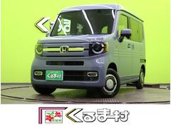 N-VAN ファン/ホンダセンシング/届出済未使用車/ 両側スライドドア/アダプティブクルコン/CMBS/路外逸脱抑制/スマートキー/Pスタート/コーナーセンサー/電格ミラー/オートLED&フォグライト/CVT 中古車画像