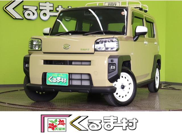 走行３６００ｋｍ／チルアウトプラン／ホワイトパック／ ９型Ｄオーディオ／Ｂカメラ／スマアシ／スカイフィールトップ／オートＬＥＤ