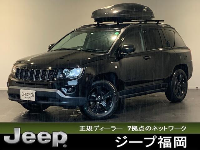 ジープ コンパス クライスラー ジープ の中古車を探すなら グーネット中古車 ジープ コンパス クライスラー ジープ の中古車を探すなら グーネット中古車