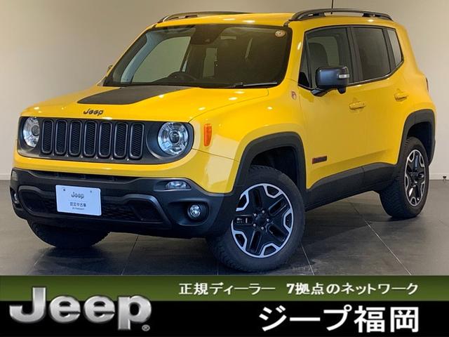 クライスラー ジープ ジープ レネゲード トレイルホーク 認定中古車 ワンオーナー 禁煙車 純正ナビtvの中古車 グーネット中古車 クライスラー ジープ ジープ レネゲード トレイルホーク 認定中古車 ワンオーナー 禁煙車 純正ナビtvの中古車 グーネット中古車