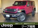 クライスラー・ジープ ジープ・ラングラーアンリミテッド スポツリ...