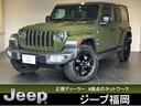 クライスラー・ジープ ジープ・ラングラーアンリミテッド サハラ　...