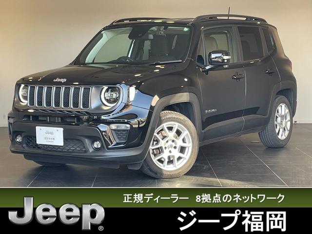 ジープ・レネゲード(ジープ) リミテッド　禁煙車　ＬＥＤヘッドライト　純正ドライブレコーダー前後　電動本革シート　ＡｐｐｌｅＣａｒＰｌａｙ　８．４型ナビ　バックカメラ　ＥＴＣ２．０　アダプティブクルーズコントロール　電動パーキングブレーキ 中古車画像