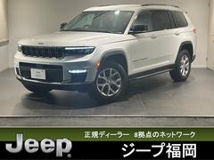 ジープ・グランドチェロキーL リミテッド ワンオーナー 禁煙車 ドライブレコーダー 電動本革シート シートヒーター ベンチレーション ハンドルヒーター アダプティブクルーズコントロール 3列シート7人乗り 中古車画像