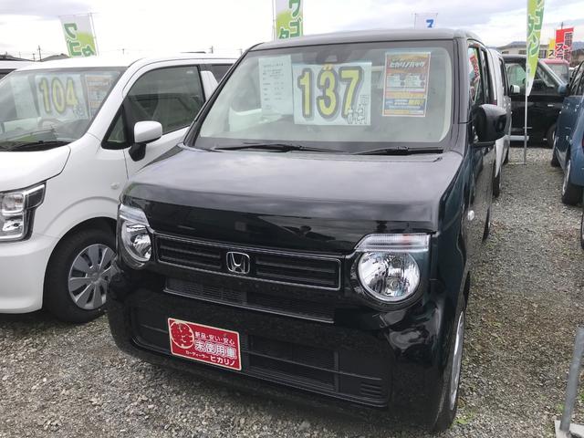 Gホンダセンシング スマートキー レーンアシスト フル装備 ベンチシート セキュリティアラーム Wエアバッグ(1枚目)