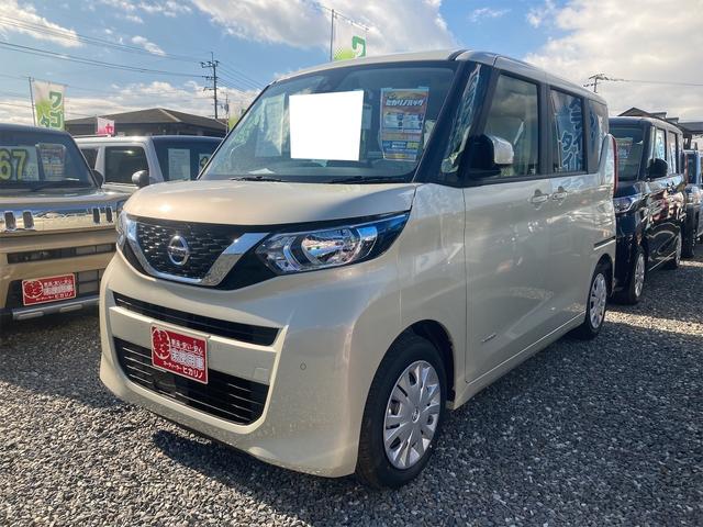 日産 ルークス Ｘ　届出済未使用車　禁煙車　バックカメラ