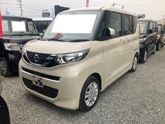 日産　ルークス　Ｘ　届出済未使用車　バックカメラ　両側スライド