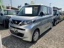 日産 ルークス Ｓ　届出済未使用車　両側スライドドア　クリアラン...