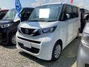 日産 ルークス Ｓ　届出済未使用車　両側スライドドア　クリアラン...