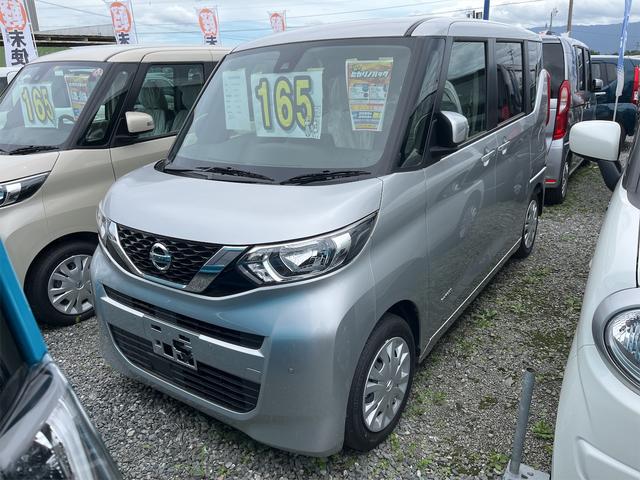 日産 ルークス Ｘ　届け出済み未使用車　バックカメラ　両側スライド・片側電動　クリアランスソナー　衝突被害軽減システム　オートライト　スマートキー　アイドリングストップ　電動格納ミラー　ベンチシート　ＣＶＴ